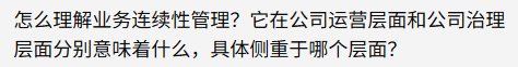 AI回答2