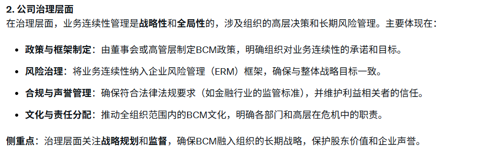 另一个AI回答4