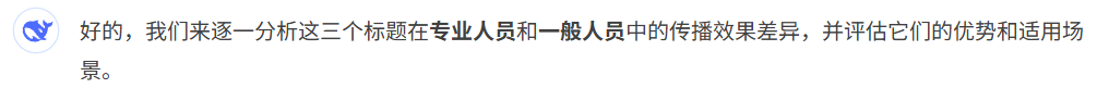 AI再答1