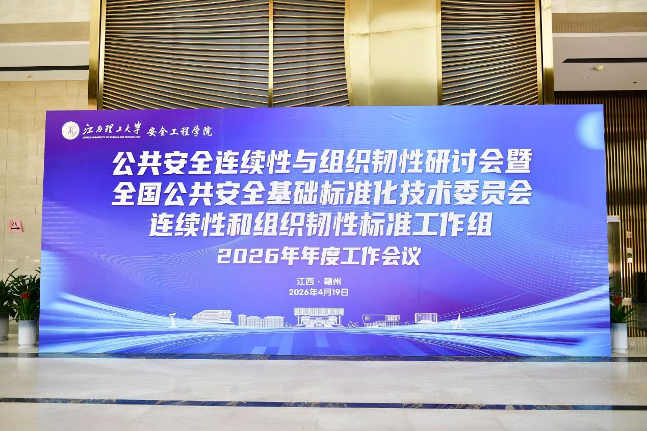 江西理工大学新校区