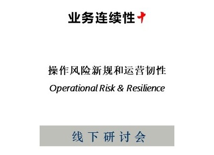研讨会合影