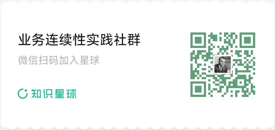 知识星球与联系方式